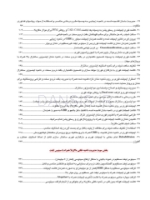 تصویر  اطلس طرح های درمانی در ایمپلنت