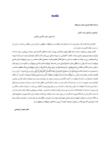 تصویر  جراحی هدایت شونده در ایمپلنتولوژی