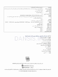 تصویر  زیبایی شناسی بافت نرم و پرسلن های صورتی رنگ در درمان با ایمپلنت
