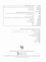 تصویر  زیبایی شناسی بافت نرم و پرسلن های صورتی رنگ در درمان با ایمپلنت