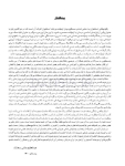 تصویر  زیبایی شناسی بافت نرم و پرسلن های صورتی رنگ در درمان با ایمپلنت