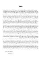 تصویر  زیبایی شناسی بافت نرم و پرسلن های صورتی رنگ در درمان با ایمپلنت