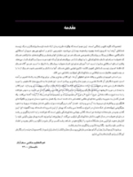 تصویر  ایمپلنت تک دندان 2020