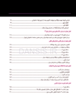 تصویر  ایمپلنت تک دندان 2020