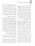 تصویر  مبانی جراحی ایمپلنت های زایگوما (اصول دسترسی آناتومی)