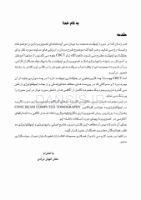 تصویر  تصویربرداری ایمپلنت های دندانی