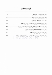 تصویر  تصویربرداری ایمپلنت های دندانی