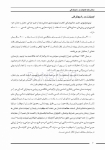 تصویر  تصویربرداری ایمپلنت های دندانی