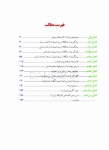 تصویر  خطای کمتر در ایمپلنت