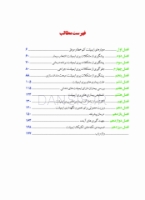 تصویر  خطای کمتر در ایمپلنت