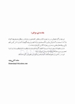 تصویر  خطای کمتر در ایمپلنت