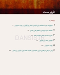 تصویر  افزایش ابعاد استخوان در دندانپزشکی ایمپلنت 2019