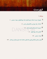 تصویر  افزایش ابعاد استخوان در دندانپزشکی ایمپلنت 2019