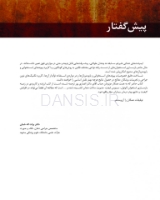 تصویر  افزایش ابعاد استخوان در دندانپزشکی ایمپلنت 2019