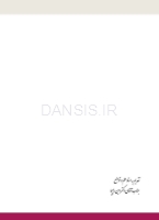 تصویر  پیوند استخوانی سینوس 2019 (ویرایش سوم)