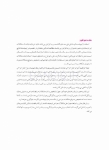 تصویر  مشکلات جراحی ایمپلنت (علت، پیشگیری و درمان)