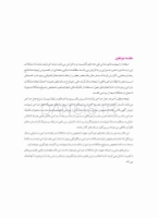 تصویر  مشکلات جراحی ایمپلنت (علت، پیشگیری و درمان)