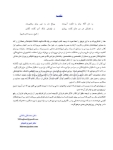تصویر  ایمپلنت در یک نگاه