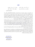 تصویر  ایمپلنت در یک نگاه