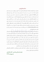 تصویر  پروتز ایمپلنت های دندانی میش 2015 ج 1 (سیاه و سفید)