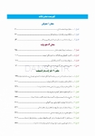 تصویر  پروتز ایمپلنت های دندانی میش 2015 ج 1 (سیاه و سفید)