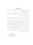 تصویر  پروتز ایمپلنت های دندانی میش 2015 ( گلاسه رنگی دوجلدی همراه با قاب)