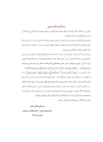 تصویر  پروتز ایمپلنت های دندانی میش 2015 ( گلاسه رنگی دوجلدی همراه با قاب)