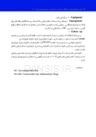 تصویر  ترجمه چک لیست انتهای فصول کتاب فالاس 2024-تدابیر دندانپزشکی بیماران با مشکلات سیستمیک