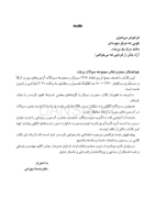 تصویر  DDQ بیماری های دهان فک و صورت برکت 2021 (جلد اول) (مجموعه سوالات تفکیکی دندانپزشکی)