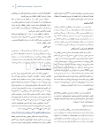 تصویر  بیماری های دهان برکت 2021 جلد دوم رنگی