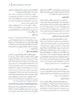 تصویر  بیماری های دهان برکت 2021 جلد دوم رنگی