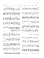 تصویر  بیماری های دهان برکت 2021 جلد دوم رنگی