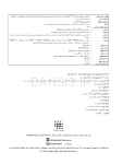 تصویر  بیماری های دهان برکت 2021 جلد دوم سیاه و سفید