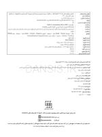 تصویر  بیماری های دهان برکت 2021 جلد دوم سیاه و سفید