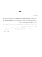 تصویر  بیماری های دهان برکت 2021 جلد دوم سیاه و سفید