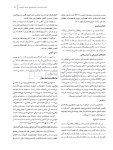 تصویر  بیماری های دهان برکت 2021 جلد دوم سیاه و سفید