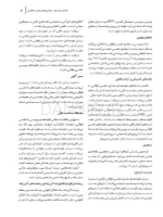 تصویر  بیماری های دهان برکت 2021 جلد دوم سیاه و سفید