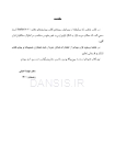 تصویر  CDR بیماری های دهان، فک و صورت برکت 2021 “جلد دوم” (چکیده مراجع دندانپزشکی)