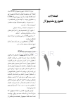 تصویر  CDR بیماری های دهان، فک و صورت برکت 2021 “جلد دوم” (چکیده مراجع دندانپزشکی)