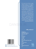 تصویر  CDR بیماری های دهان، فک و صورت برکت 2021 “جلد دوم” (چکیده مراجع دندانپزشکی)