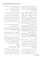 تصویر  CDR بیماری های دهان، فک و صورت برکت 2021″جلد اول” (چکیده مراجع دندانپزشکی)