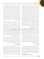 تصویر  درد دهان و صورت بل