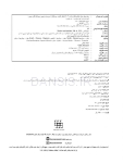 تصویر  بیماری های دهان برکت 2021 جلد اول (سیاه و سفید)