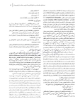 تصویر  بیماری های دهان برکت 2021 جلد اول (سیاه و سفید)