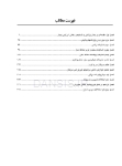 تصویر  بیماری های دهان برکت 2021 جلد اول رنگی