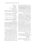 تصویر  بیماری های دهان برکت 2021 جلد اول رنگی