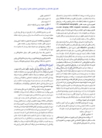 تصویر  بیماری های دهان برکت 2021 جلد اول رنگی