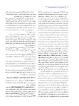 تصویر  بیماری های دهان برکت 2021 جلد اول رنگی