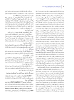 تصویر  بیماری های دهان برکت 2021 جلد اول رنگی