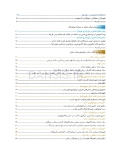 تصویر  اطلس رنگی بیماری های شایع دهان